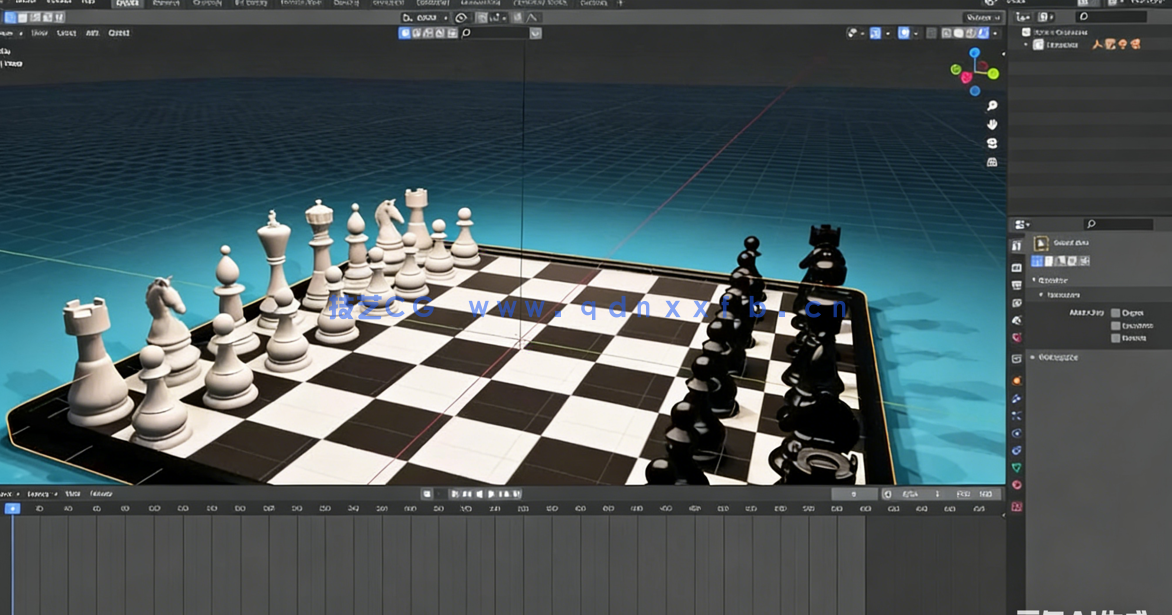 Blender国际象棋场景实例训练视频教程(图3)