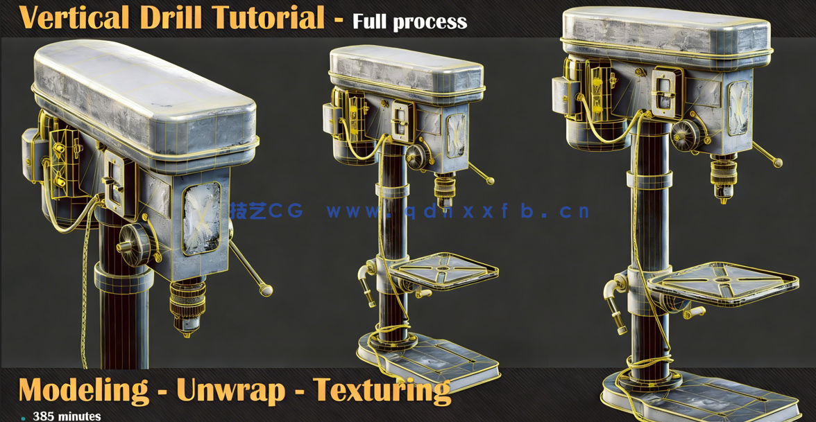 Blender与Rizom UV垂直钻头完整制作流程视频教程 (图4)