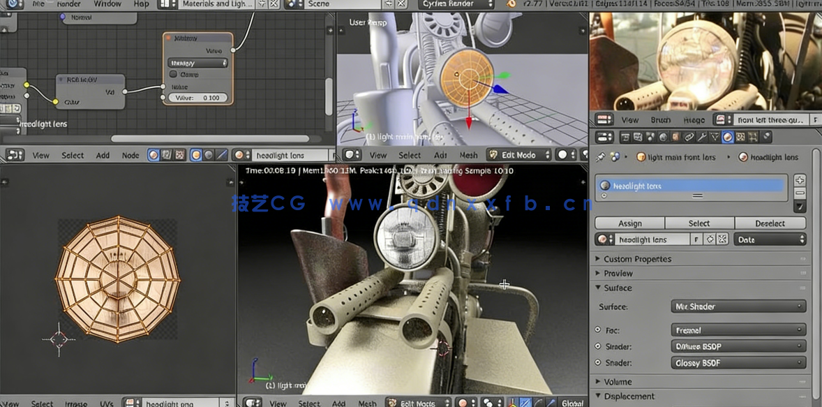 Blender美国队长摩托车完整制作视频教程(图3)