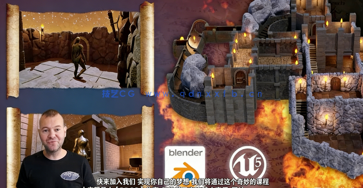 Blender和UE5暗黑地牢风格模块化RPG游戏制作视频(图5)