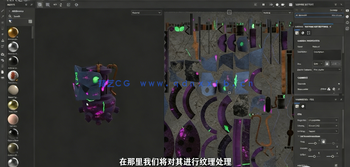 Blender和Substance Painter游戏手榴弹实例制作流程(图2)