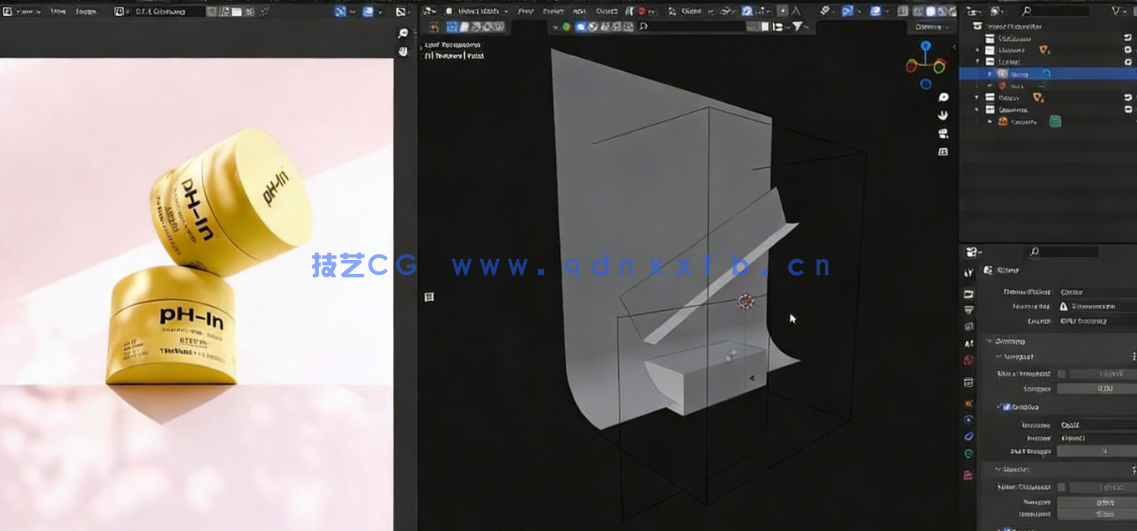 Blender逼真商业化妆品建模渲染技术视频教程(图6)