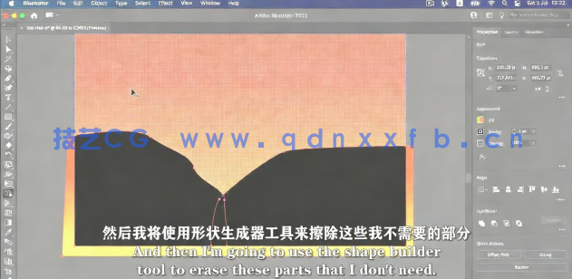 【中文字幕】AI初学者日落风景矢量插图绘制视频教程(图1)