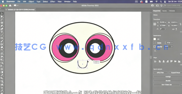 【中文字幕】AI初学者绘制飞天小女警动画卡通角色视频教程(图1)
