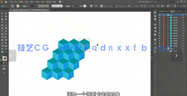 【中文字幕】AI二维画板上创建透视图和等轴矢量图形设计视频jiaoc(图4)