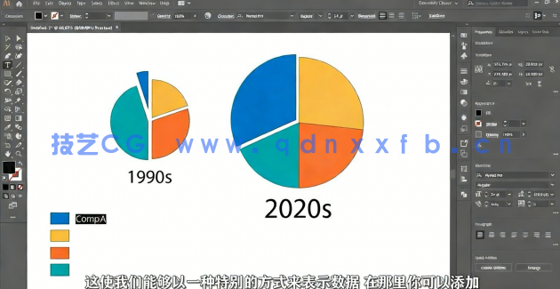 【中文字幕】AI创建矢量不同类型信息图表工作流程视频教程(图2)