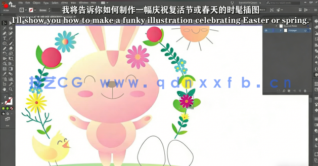 【中文字幕】AI从手绘草图创建矢量可爱角色插图视频教程(图5)