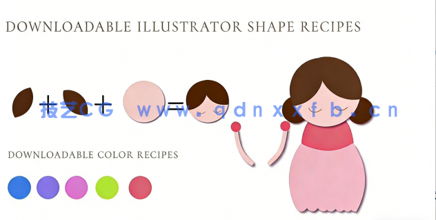 AI矢量平面可爱剪纸效果插图制作视频教程(图5)