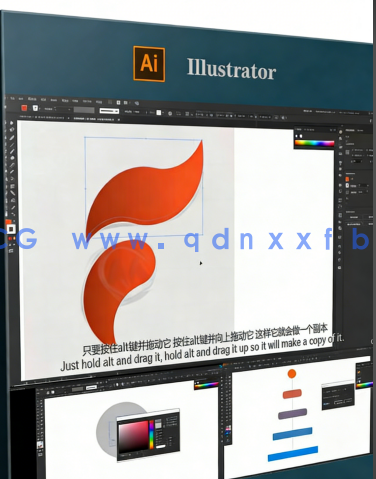 【中文字幕】AI初学者平面图形设计技能完整视频教程(图6)