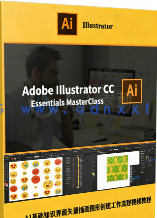 AI基础知识界面矢量插画图形创建工作流程视频教程(图6)