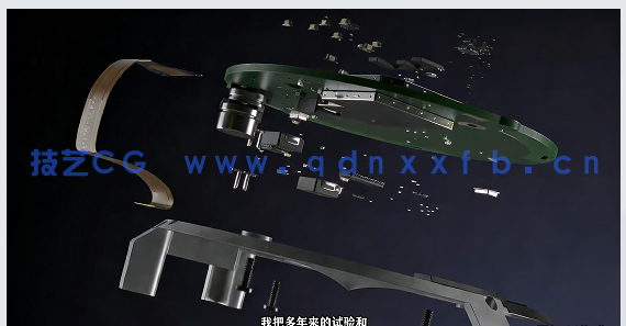 【中文字幕】KeyShot动画核心技术大师班视频教程(图6)