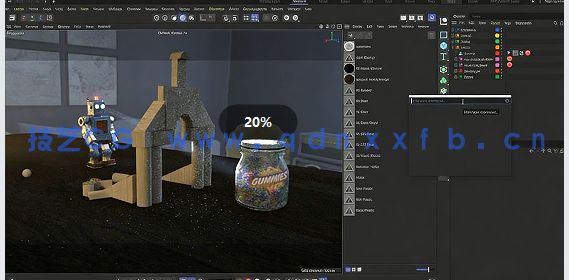 【中文字幕】Redshift渲染技术工作流程技能训练视频教程(图5)