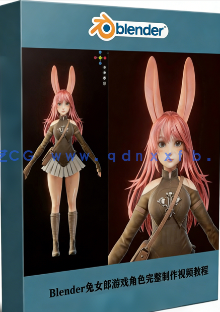  Blender兔女郎游戏角色完整制作工作流程视频教程 (图1)
