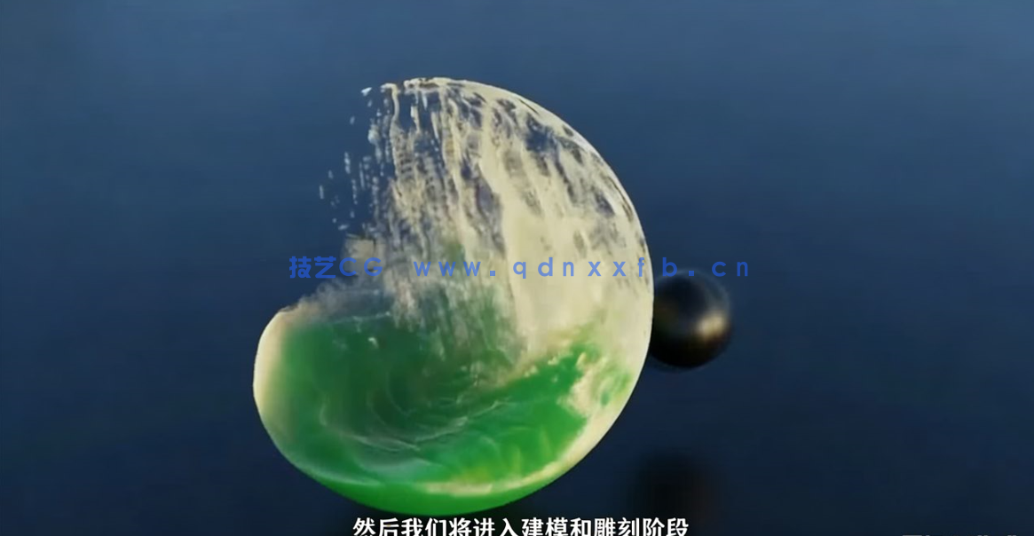 Blender逼真鱼缸完整实例制作视频教程 (图4)