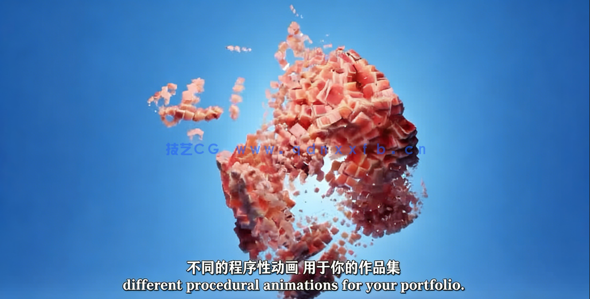 Blender 3D几何节点程序性动画技术训练视频教程 (图2)