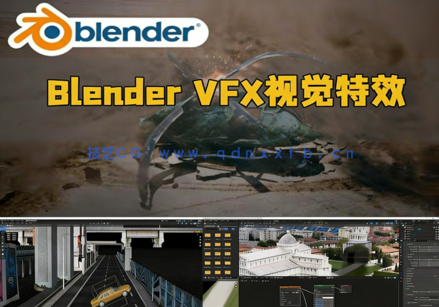 Raffo VFX出品Blender精选VFX视觉特效制作系列教程合集(图1)