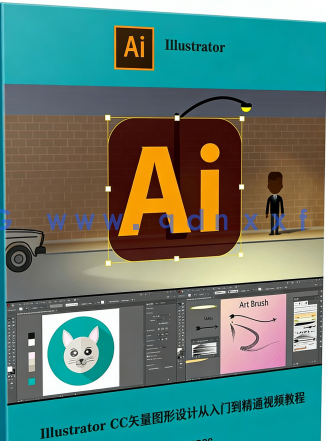  Illustrator CC矢量图形设计从入门到精通视频教程(图1)