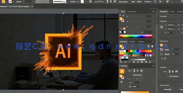  Illustrator CC 2020从入门到精通视频教程(图6)