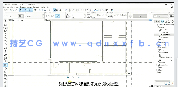 【中文字幕】ARCHICAD 24建筑建模核心技术训练视频教程(图1)