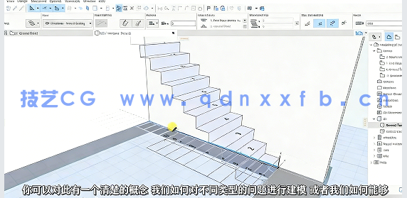 【中文字幕】ARCHICAD 24建筑建模核心技术训练视频教程(图4)