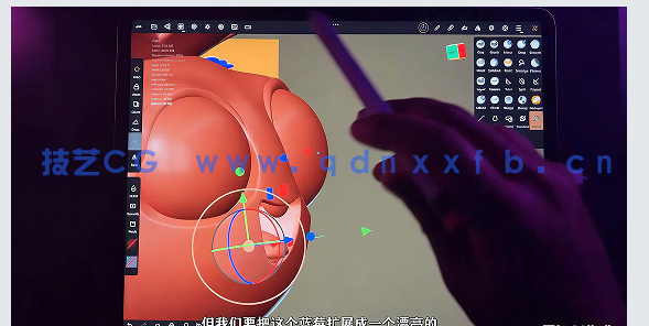【中文字幕】Nomad Sculpt可爱蓝莓角色建模制作视频教程(图1)