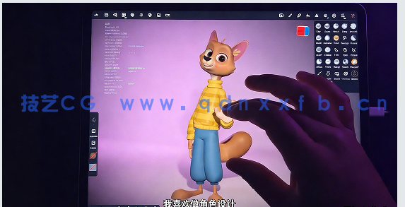 【中文字幕】Nomad Sculpt 3D角色雕刻建模设计视频教程(图5)