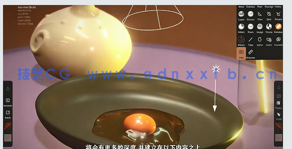 【中文字幕】Nomad Sculpt早餐3D煎饼建模实例制作视频教程(图6)