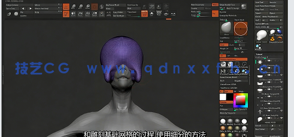 【中文字幕】Character Creator 3概念生物艺术设计全流程视频教程(图5)