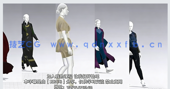 【中文字幕】Clo3d紧身胸衣实例制作视频教程(图5)