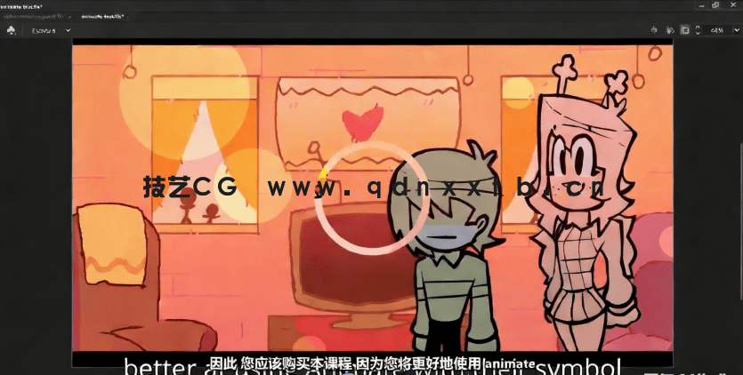 【中文字幕】Adobe Animate动画制作效率与视觉表现力技术视频教程(图3)