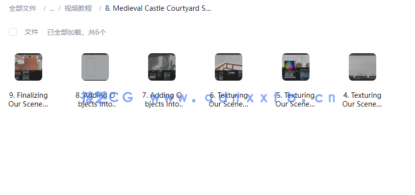 Blender 10组精彩3D场景实例制作训练视频教程(图2)