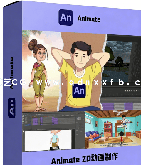 【中文字幕】Adobe Animate专业品质2D动画制作技术视频(图2)