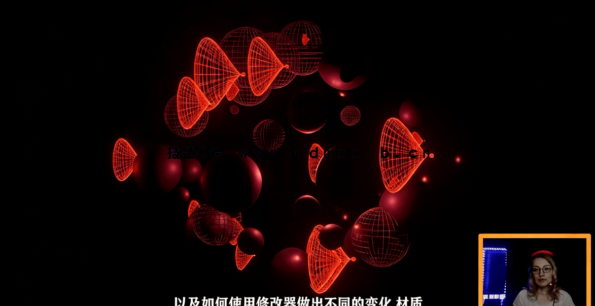 Blender抽象几何图形概念设计雕塑视频教程 (图3)