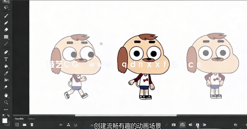 【中文字幕】Adobe Animate角色动画初学者入门训练视频(图3)