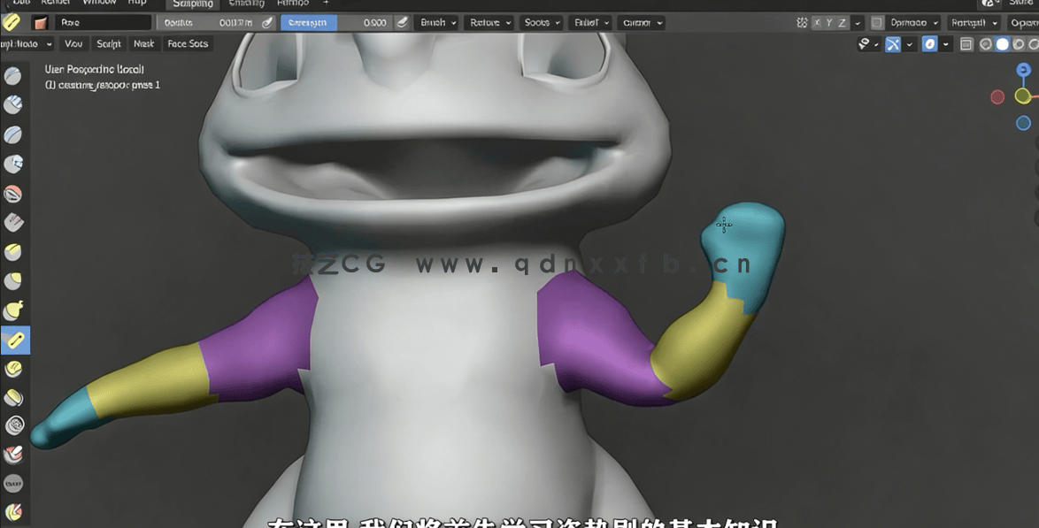 Blender 3D数字雕塑全面核心技术训练视频教程第二季 (图3)