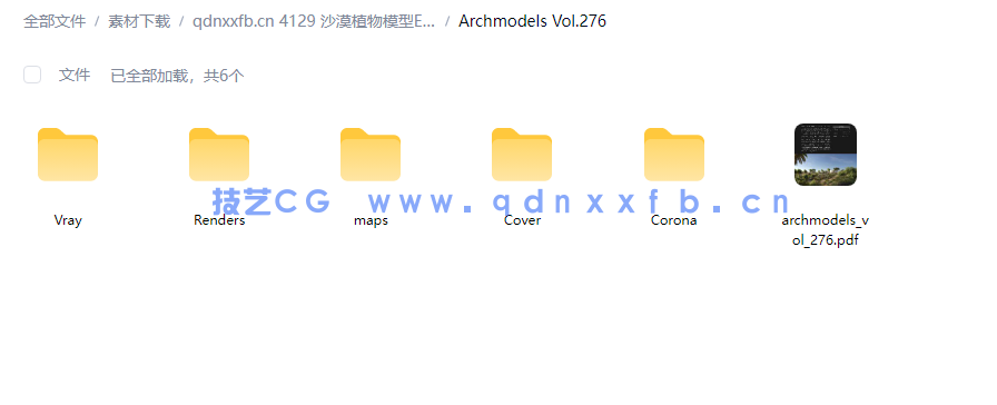 沙漠植物模型Evermotion – Archmodels Vol.276(图1)