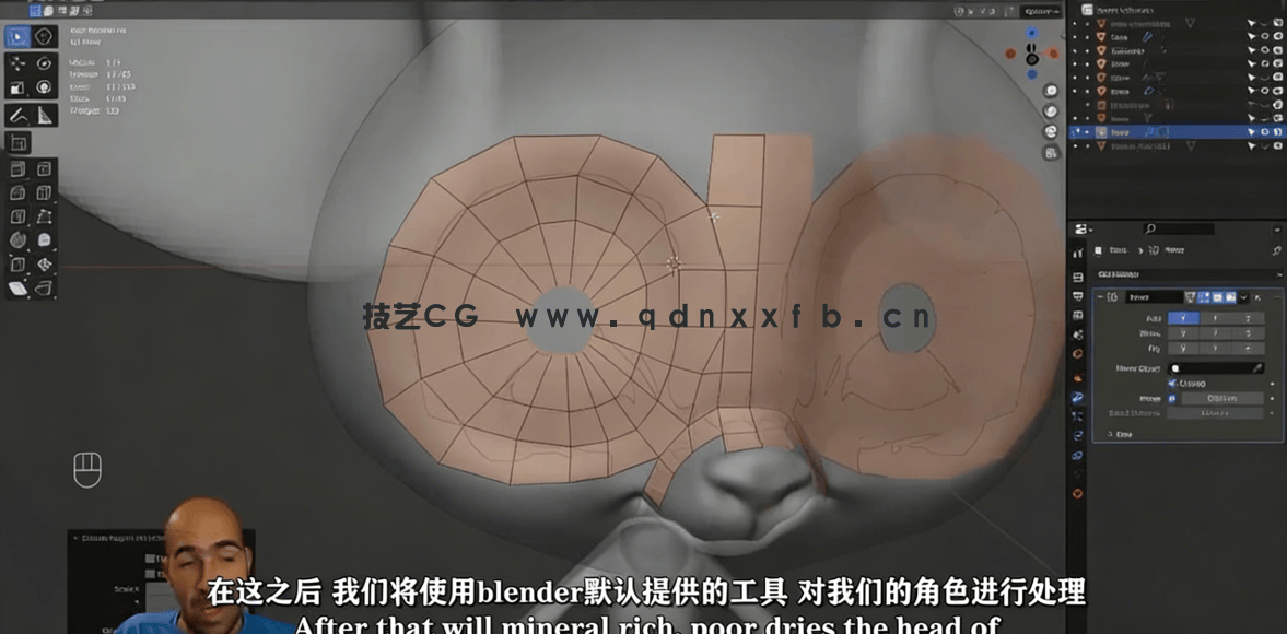 Blender 3D角色设计初学者入门训练视频教程(图2)