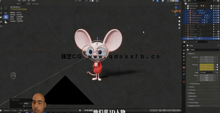 Blender 3D角色设计初学者入门训练视频教程(图4)