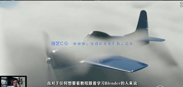 Blender 3.0全面核心技术训练视频教程(图3)