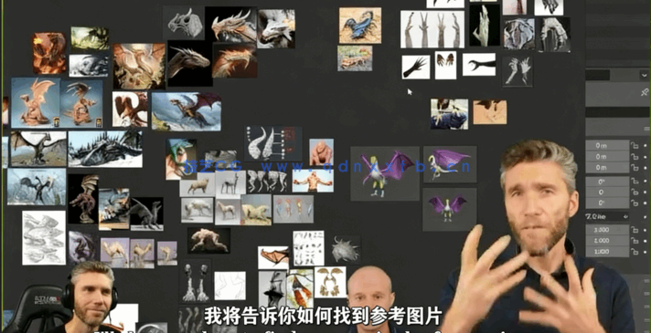 Blender巨龙模型雕刻完整制作流程视频教程(图2)