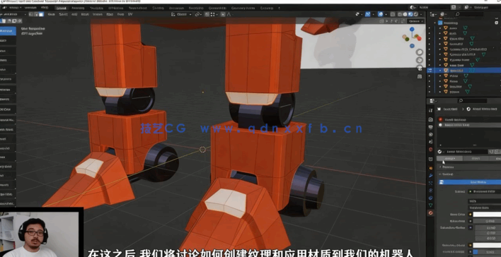 Blender 3.0初学者基础核心技术训练视频教程(图3)