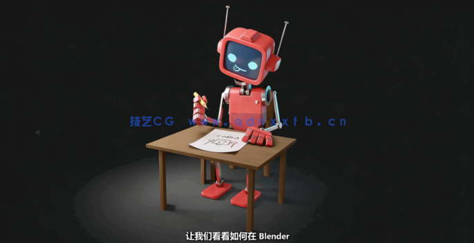 Blender机器人星球硬表面建模全面技能训练视频教程(图2)