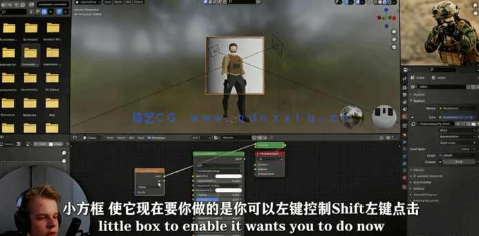 Blender低模人物角色完整制作流程视频教程(图5)