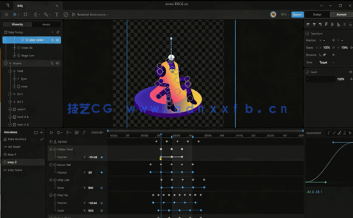 Rive交互式动画设计核心技术训练视频教程(图1)