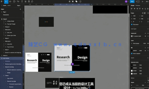【中文字幕】Figma 2024用户体验设计核心技术训练视频教程(图2)