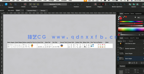  Affinity Designer矢量形状绘制技术视频教程(图5)