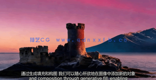 【中英双语】Adobe Firefly AI艺术创作终极指南视频教程(图1)