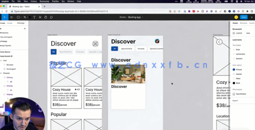 UI与UX用户界面与体验设计基础核心技术训练视频教程(图5)
