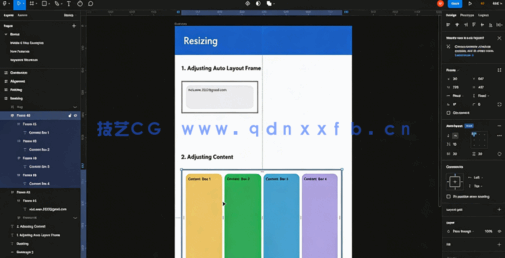 Figma用户界面与体验UI UX设计从入门到专家视频教程(图3)
