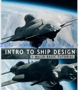 Moi3D飞船飞行器超完整实例制作流程视频教程(图5)